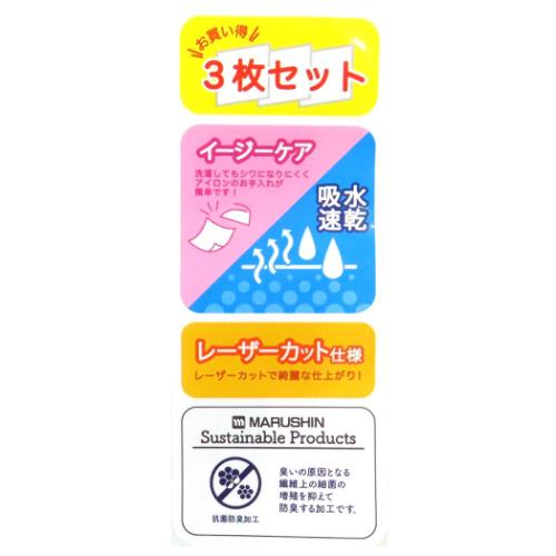 ジュラシックワールド 恐竜 映画キャラクター ランチクロス ランチーフ3P メニーダイナソー 新入学 丸眞