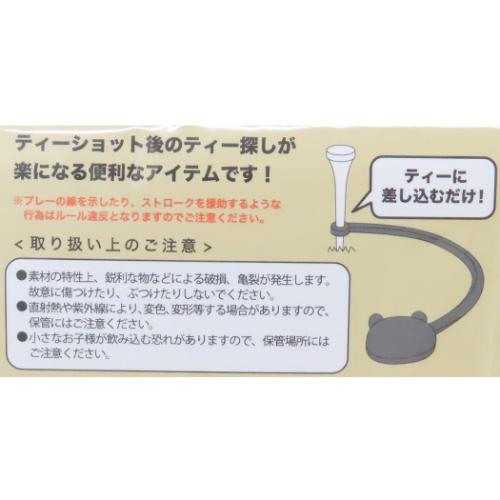 ゴルフ用品 ティーキーパー ガチャピン＆ムック ガチャピンティーキーパー 丸眞 ゴルフ雑貨 キャラクター