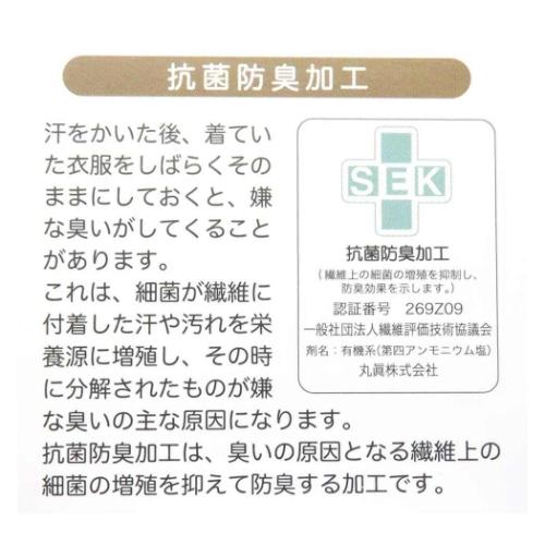 ミニタオル マイクロファイバーハンカチタオル サンエックス リラックマ プレーンコリラックマ 丸眞 抗菌防臭