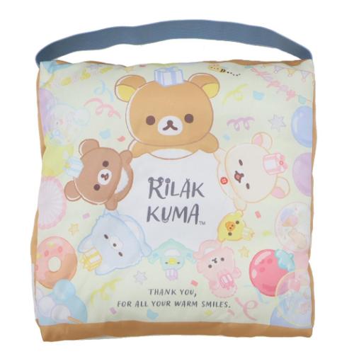 リラックマ グッズ 学校座布団 サンエックス キャラクター スクール