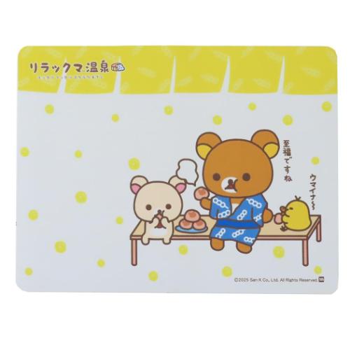 リラックマ サンエックス キャラクター バス用品 珪藻土マット