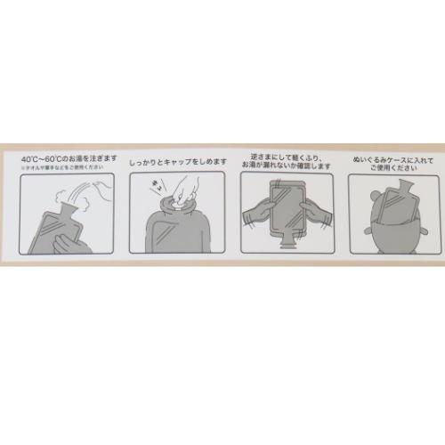 リラックマ グッズ ゆたんぽ サンエックス キャラクター カバー付き