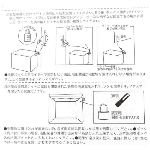 宅配BOX 宅配ボックス すみっコぐらし デリバリーすみっコ 丸眞 サンエックス 折りたたみ 鍵付き マンション 戸建て