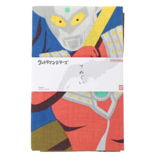 ウルトラマン キャラクター てぬぐい 手ぬぐい 餅つき大作戦 特撮ヒーロー グッズ