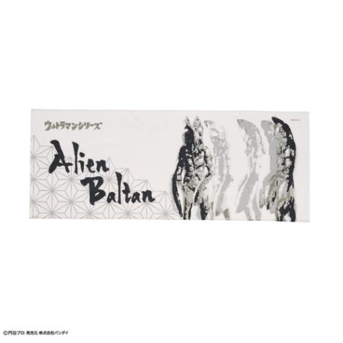 ウルトラマン 手ぬぐい てぬぐい 日本たおる 水墨画風バルタン星人 特撮ヒーロー キャラクター グッズ