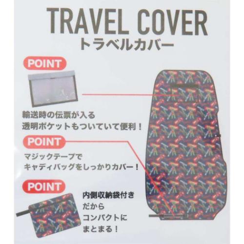 ウルトラマン トラベルカバー レジャーグッズ ウルトラパターン 特撮ヒーロー キャラクター グッズ