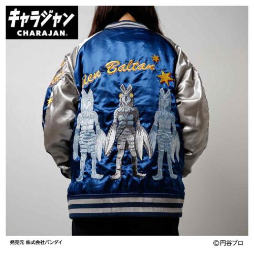 ウルトラマン キャラクター アウター スカジャン L バルタン星人 特撮