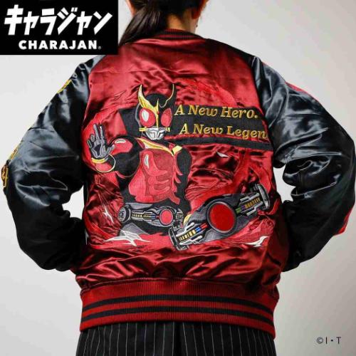 仮面ライダークウガ スカジャン アウター 特撮ヒーロー キャラクター