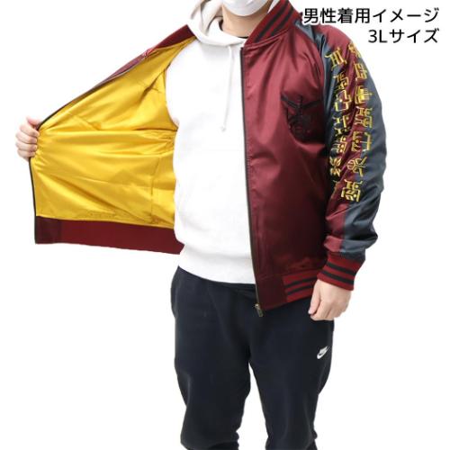 仮面ライダー　クウガ　スカジャン　3Ｌ　公式 数量限定　175 180 185 仮面ライダー クウガ スカジャン 3L 公式 数量限定 175 180 185