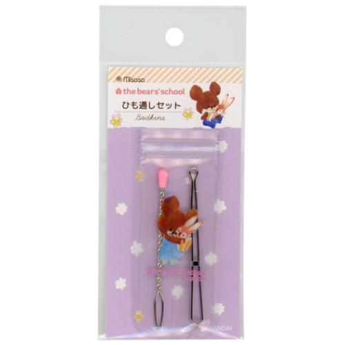くまのがっこう 絵本キャラクター 手芸用品 ひも通しセット