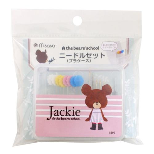くまのがっこう グッズ 手芸用品 絵本キャラクター ニードルセット プラケース
