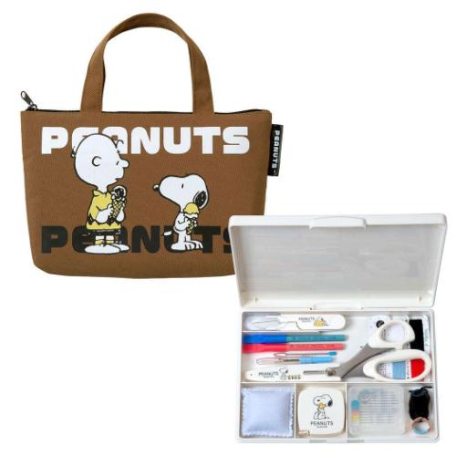 手芸用品 ソーイングセット ファスナーバッグ トートタイプ スヌーピー ピーナッツ ミササ 裁縫セット キャラクター