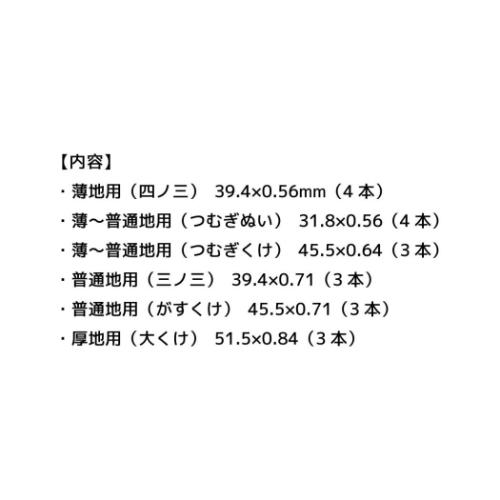 スヌーピー ニードルセット コンパクト ピーナッツ 手芸用品 キャラクター ミササ