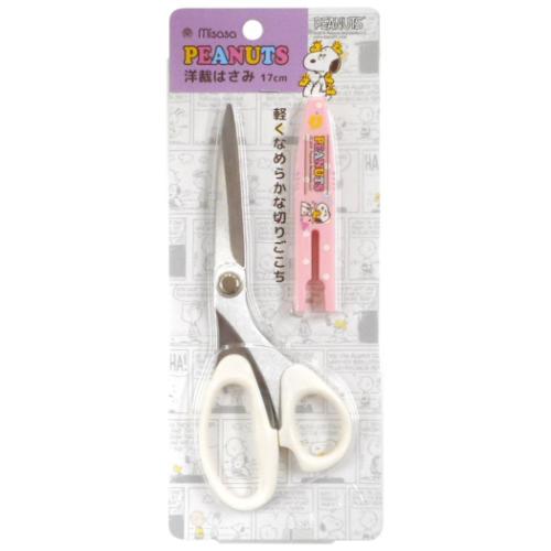 スヌーピー キャラクター 手芸用品 洋裁はさみ 17cm ピーナッツ グッズ