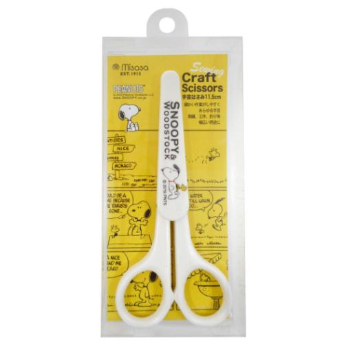 スヌーピー ピーナッツ キャラクター 手芸用品 手芸はさみ 11.5cm