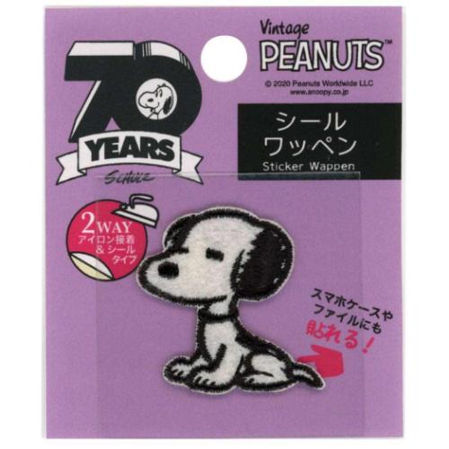 シールワッペン 手芸用品 スリープ スヌーピー ピーナッツ ミササ シール接着 アイロン接着