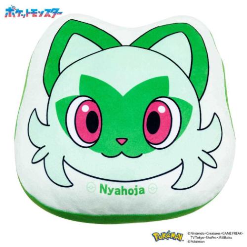 非売品ポケモン クッション ニャオハ ポケットモンスター ニャオハ ぽてはぐクッション PZ64 ポケモン