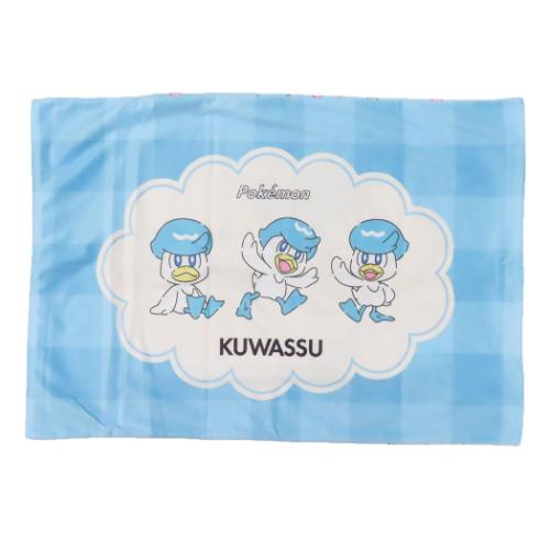 大人用枕カバー 枕カバー ポケットモンスター ポケモン クワッス モリシタ まくらカバー 寝具