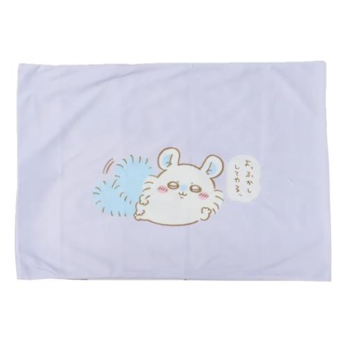 大人用枕カバー 枕カバー ちいかわ モモンガ モリシタ まくらカバー 寝具