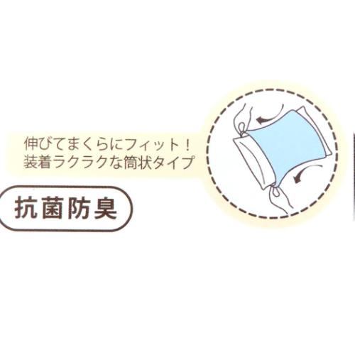 星のカービィ 大人用枕カバー のびのび枕カバー モリシタ