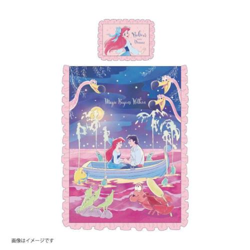 リトルマーメイド 寝具 フリル付きカバー2点セット アリエル ディズニープリンセス モリシタ