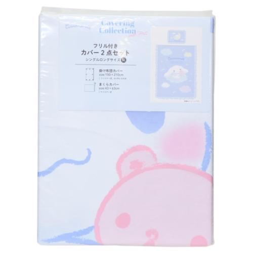 マイメロディ 折りたたみ 収納コンテナ M 収納ボックス サンリオ