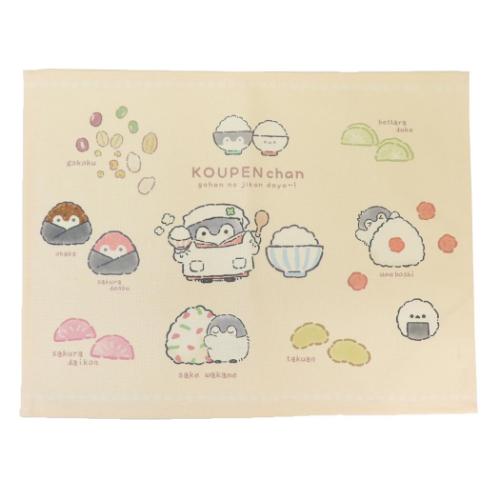 ランチクロス ランチョンマット LINE FRIENDS コウペンちゃん 五穀豊穣 モリシタ ランチ雑貨 キャラクター