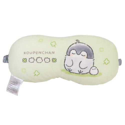 コウペンちゃん グッズ 枕＆アイマスク キャラクター まくら付きアイピロー
