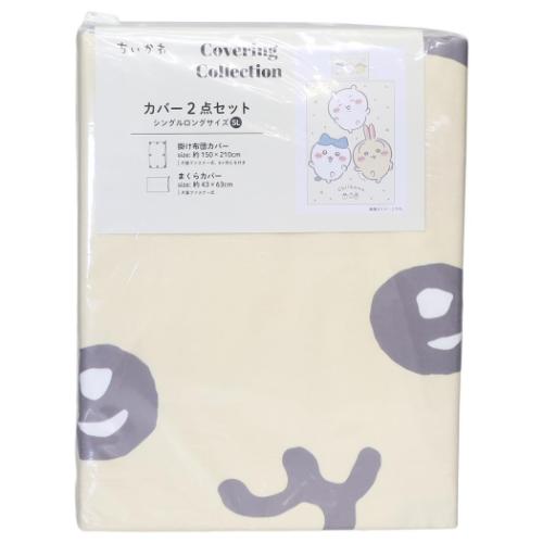 ひざ掛け毛布 ハイキュー フランネル ブランケット 烏野高校 少年