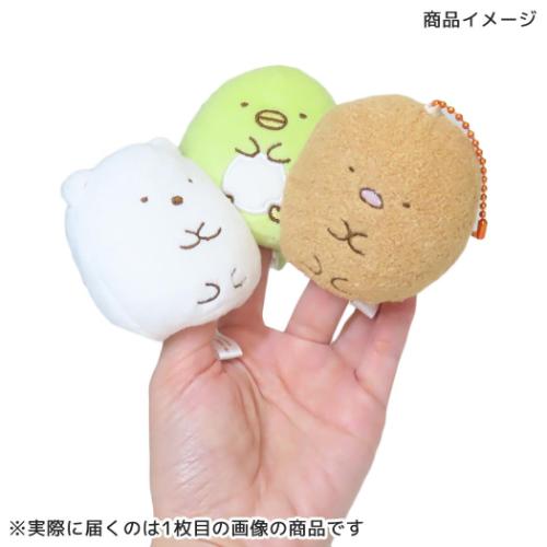すみっコぐらし キャラクター キーホルダー ふわふわ指人形マスコット