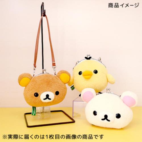 リラックマ シリコンがまぐちの商品一覧 通販 - Yahoo!ショッピング