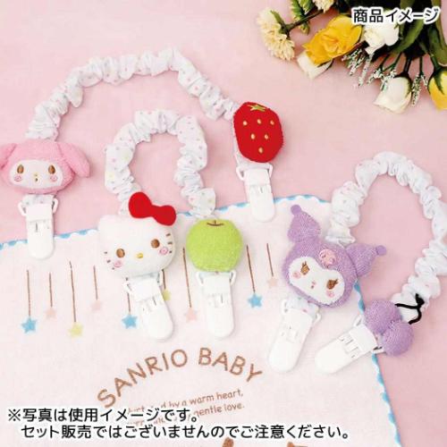 サンリオベビー マルチクリップ ベビー用品 ポムポムプリン サンリオ キャラクター グッズ