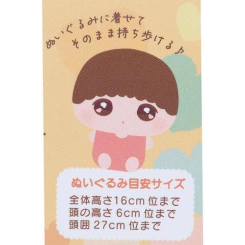 推し活アイテム プラッシュコスチューマー おでかけマスコット