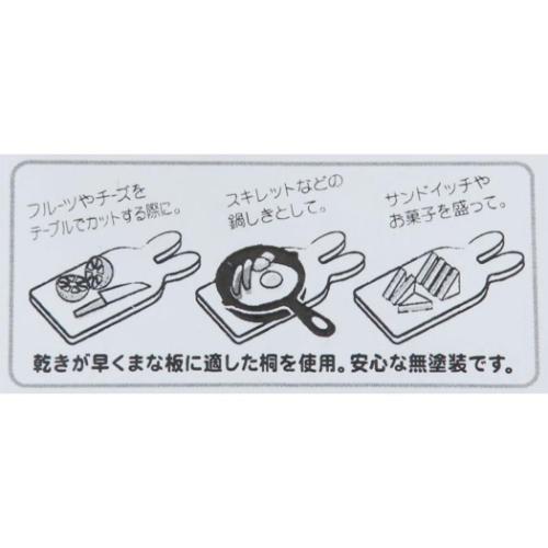 ミッフィー カッティングボードロング ディックブルーナ まな板 絵本キャラクター