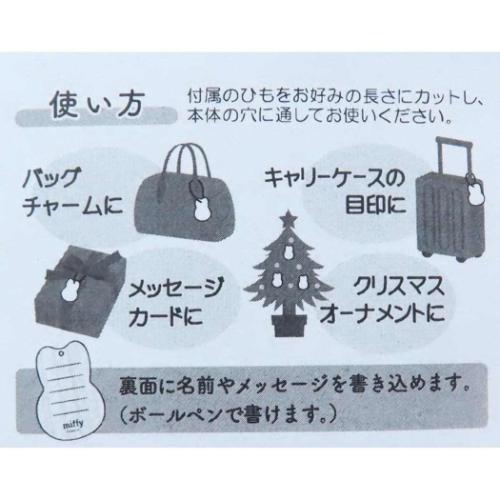 ミッフィー ディックブルーナ 絵本キャラクター ネームプレート 木のオーナメント
