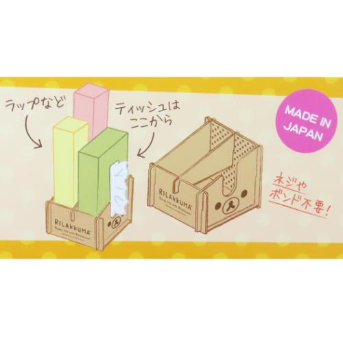 リラックマ 収納用品 簡単組立 ボックスティッシュラック リラックマ
