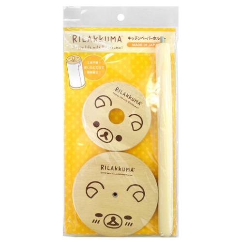 リラックマ キッチンペーパーホルダー キッチン雑貨 リラックマフェイス サンエックス キャラクター