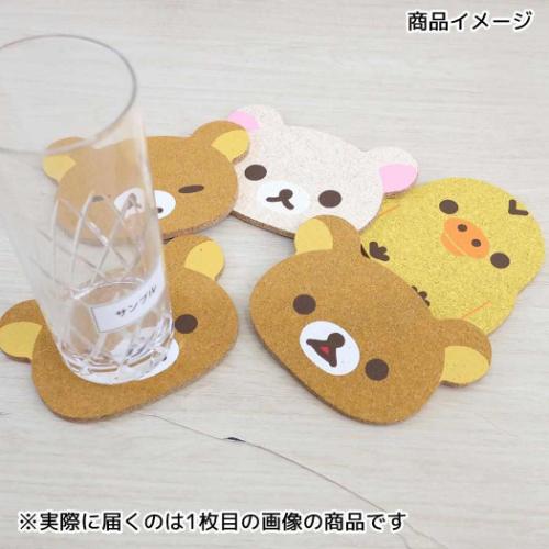 リラックマ ダイカットコースターP2 サンエックス テーブルウェア