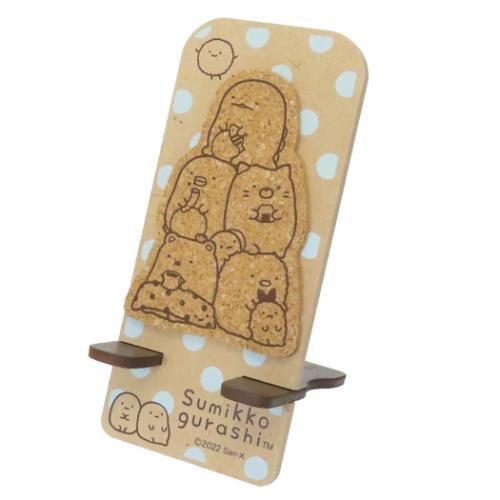 すみっコぐらし グッズ スマホスタンド キャラクター モバイルスタンド サンエックス