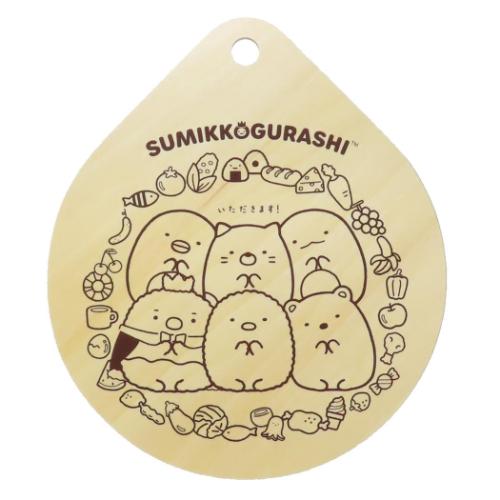 すみっコぐらし 鍋しき 鍋用品 たべものおうこく サンエックス キャラクター