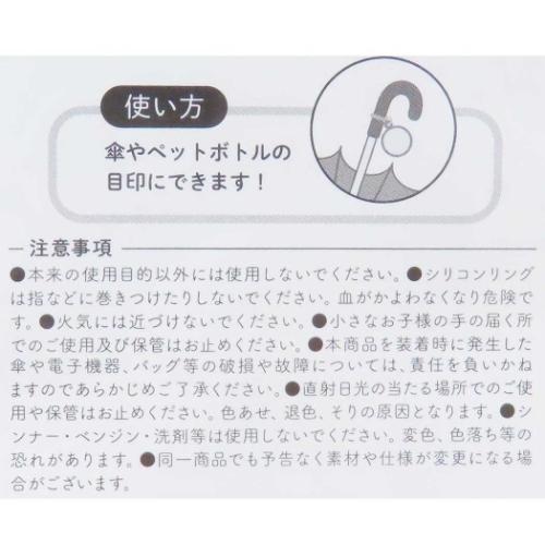 すみっコぐらし レイングッズ マルチマーカー ねころび サンエックス ナガノファクトリー