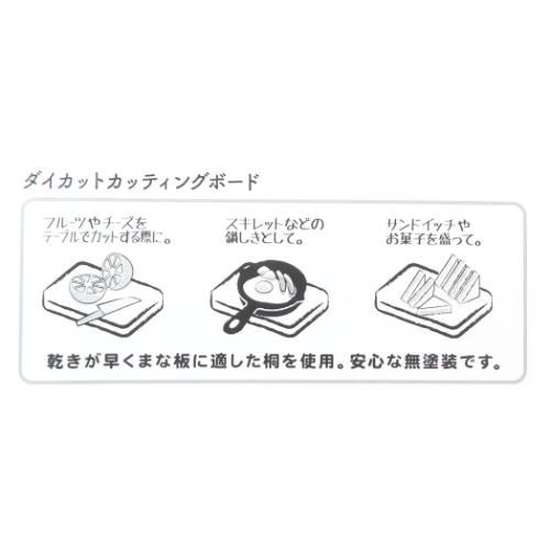 スヌーピー まな板 ダイカットカッティングボードP3 ピーナッツ ナガノファクトリー 調理器具
