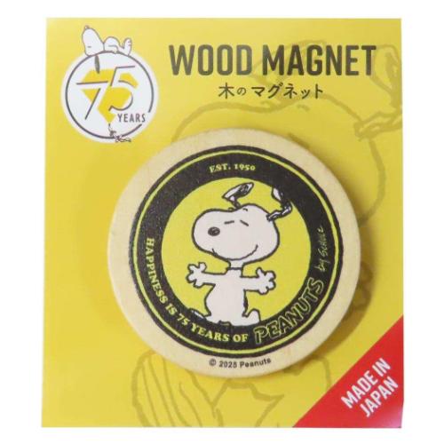 磁石 75周年 丸型マグネット スヌーピー イエロー ピーナッツ ナガノファクトリー ホワイトボード 冷蔵庫