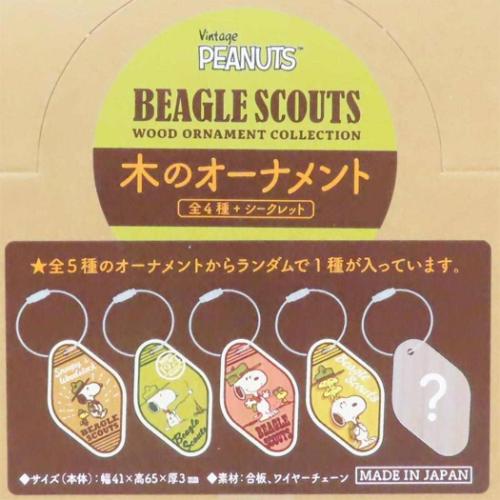 ウッドオーナメントコレクション 全5種の内どれか1個 装飾品 スヌーピー ピーナッツ ビーグル スカウト ナガノファクトリー コレクション雑貨 キャラクター