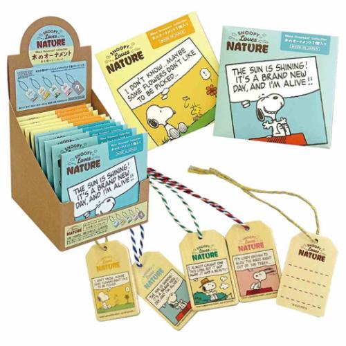 PEANUTS - スヌーピー  オーナメント 5体セット Snoopy SWING ORNAMENT（全6種）（TS0540233）｜PEANUTS