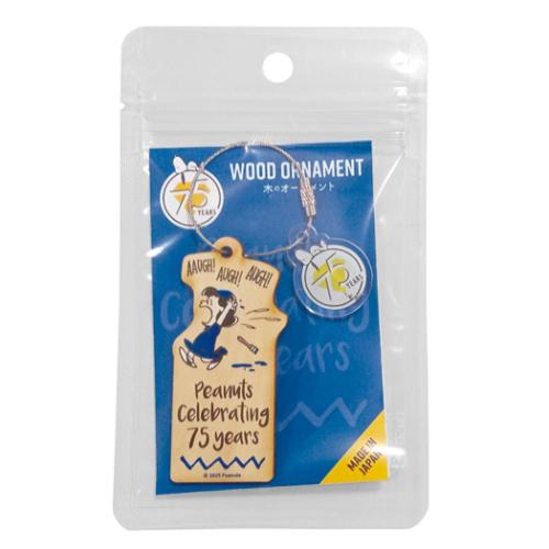 装飾品 75周年 オーナメント ネイビー スヌーピー ピーナッツ ナガノファクトリー 部屋飾り キャラクター