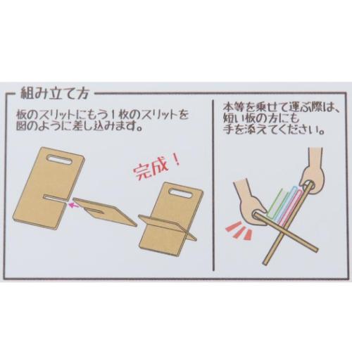 スヌーピー 簡単組立 ウッドブックラック マガジンラック スヌーピー＆チャーリーブラウン ピーナッツ キャラクター