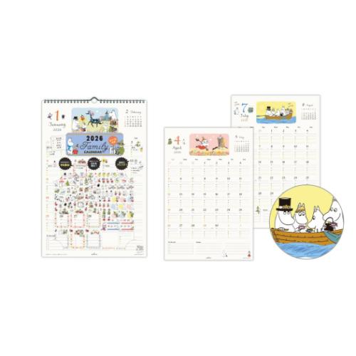 タレントの壁掛けカレンダーのセット（８本） Amazon.co.jp: 2023年 カレンダー オートバックス カレンダー み