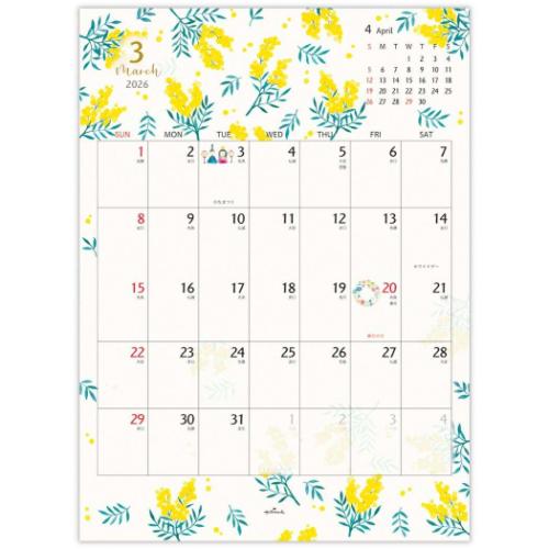 2026 Calendar 二つ折りカレンダー大 壁掛けカレンダー2026年 花とすごす季節 日本ホールマーク