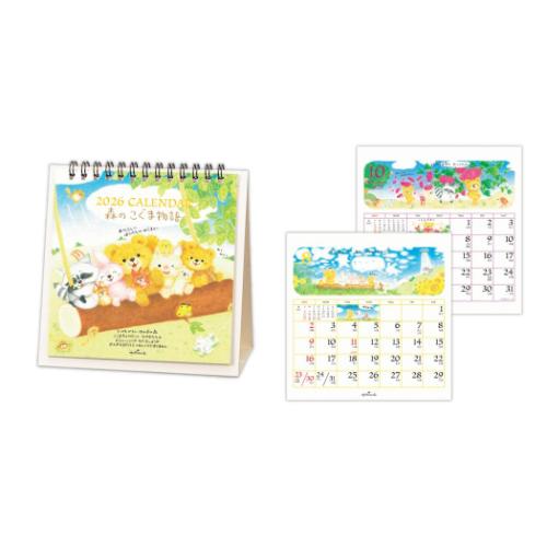 卓上カレンダー 2026年 森のこぐま物語 2026 Calendar 日本ホールマーク